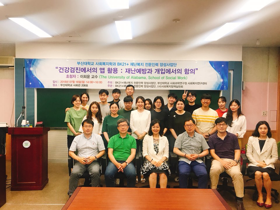 7초청특강.jpg 첨부 이미지