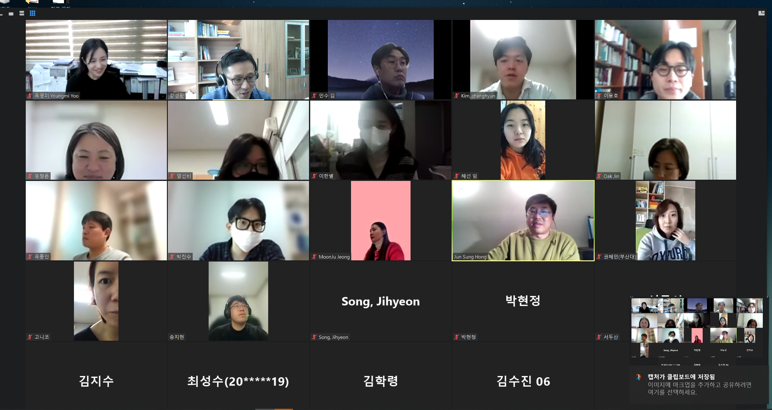세미나사진2.png 첨부 이미지