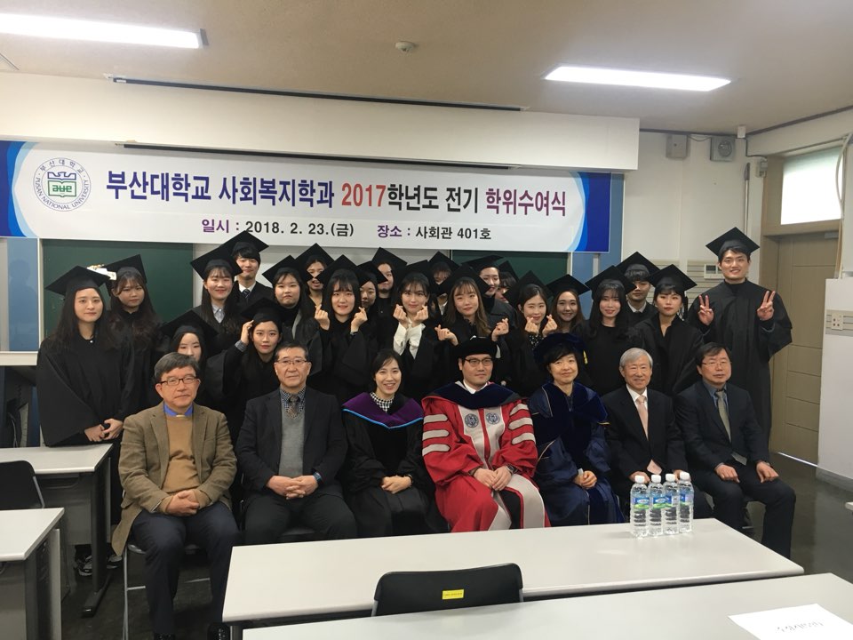 8전기학위수여.jpg 첨부 이미지