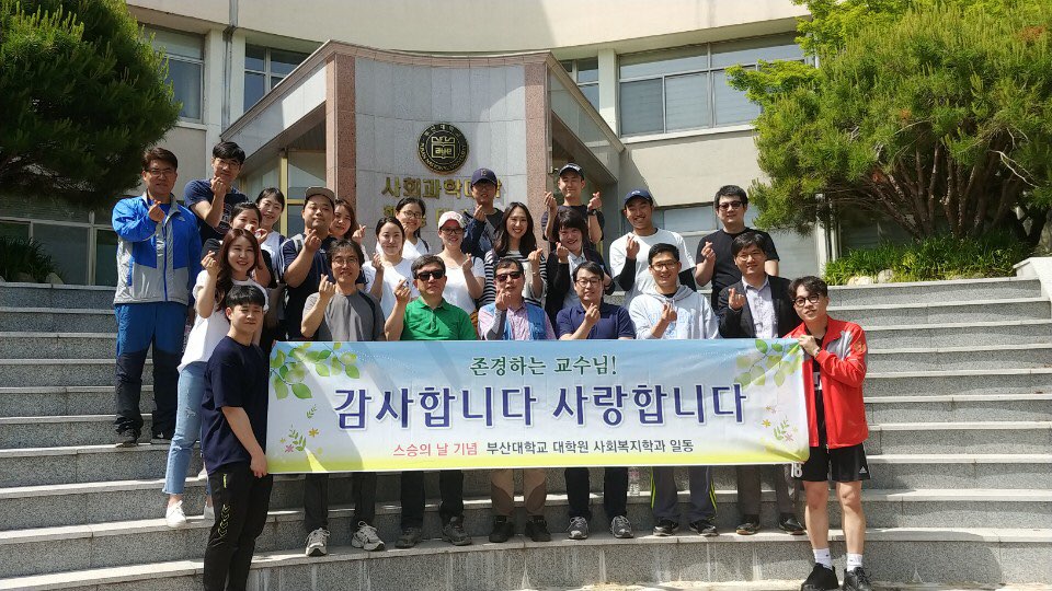 9스승의날행사.jpg 첨부 이미지