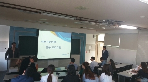 2015 장애인고용공단 특강(장애인고용 인식개선 및 취업특강)