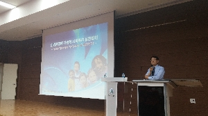 2015년 인권특강