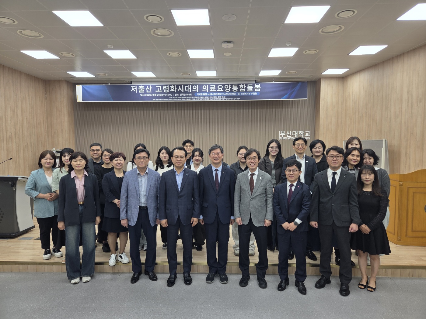 특강 단체사진