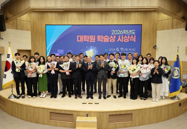 학술상시상식